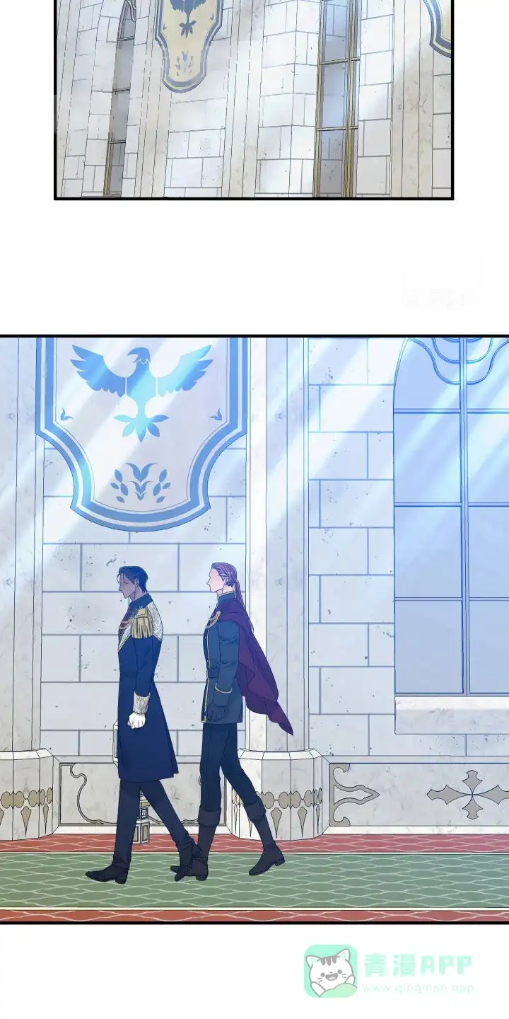 《帝国血脉》第109话 第16页