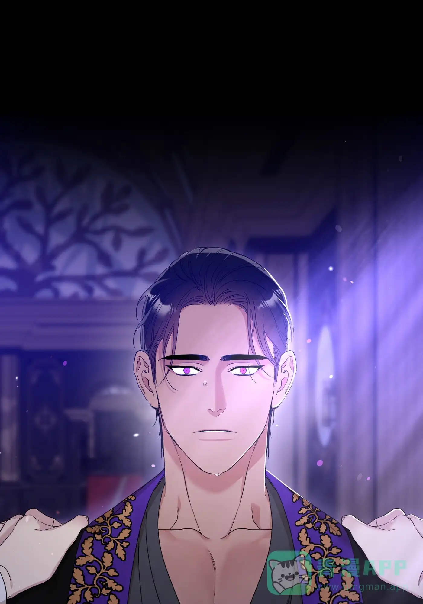 《帝国血脉》第11话 第1页