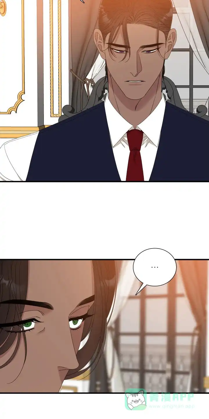 《帝国血脉》第110话 第11页