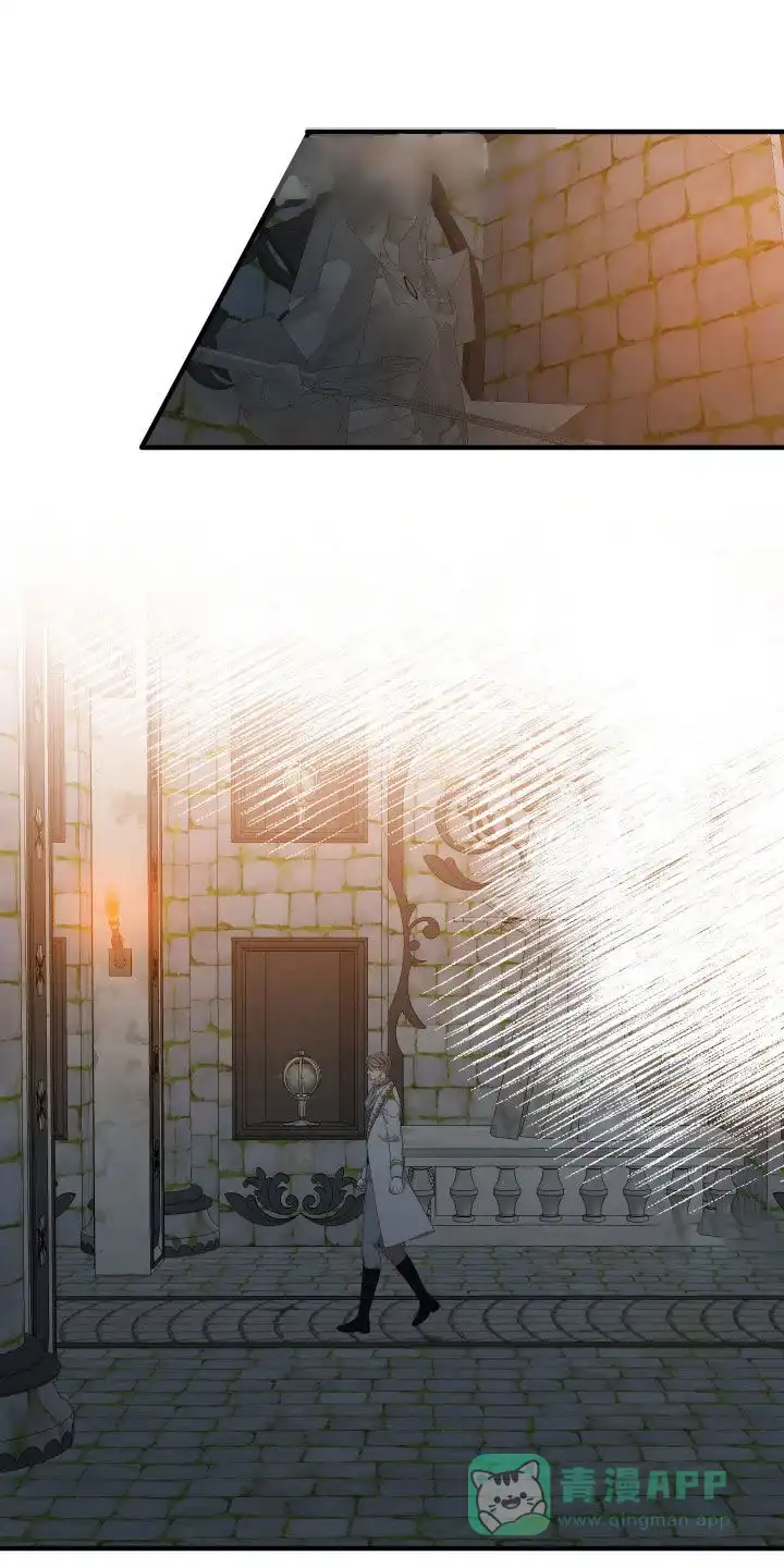《帝国血脉》第115话 第1页