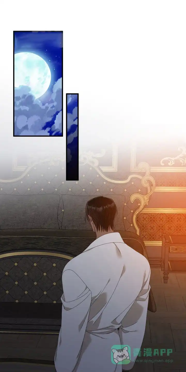 《帝国血脉》第117话 第1页