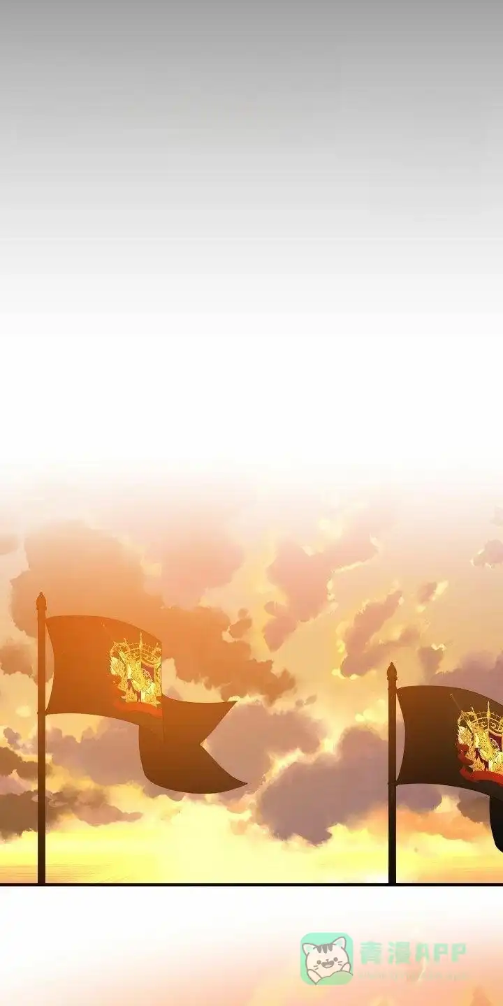 《帝国血脉》第121话 第21页