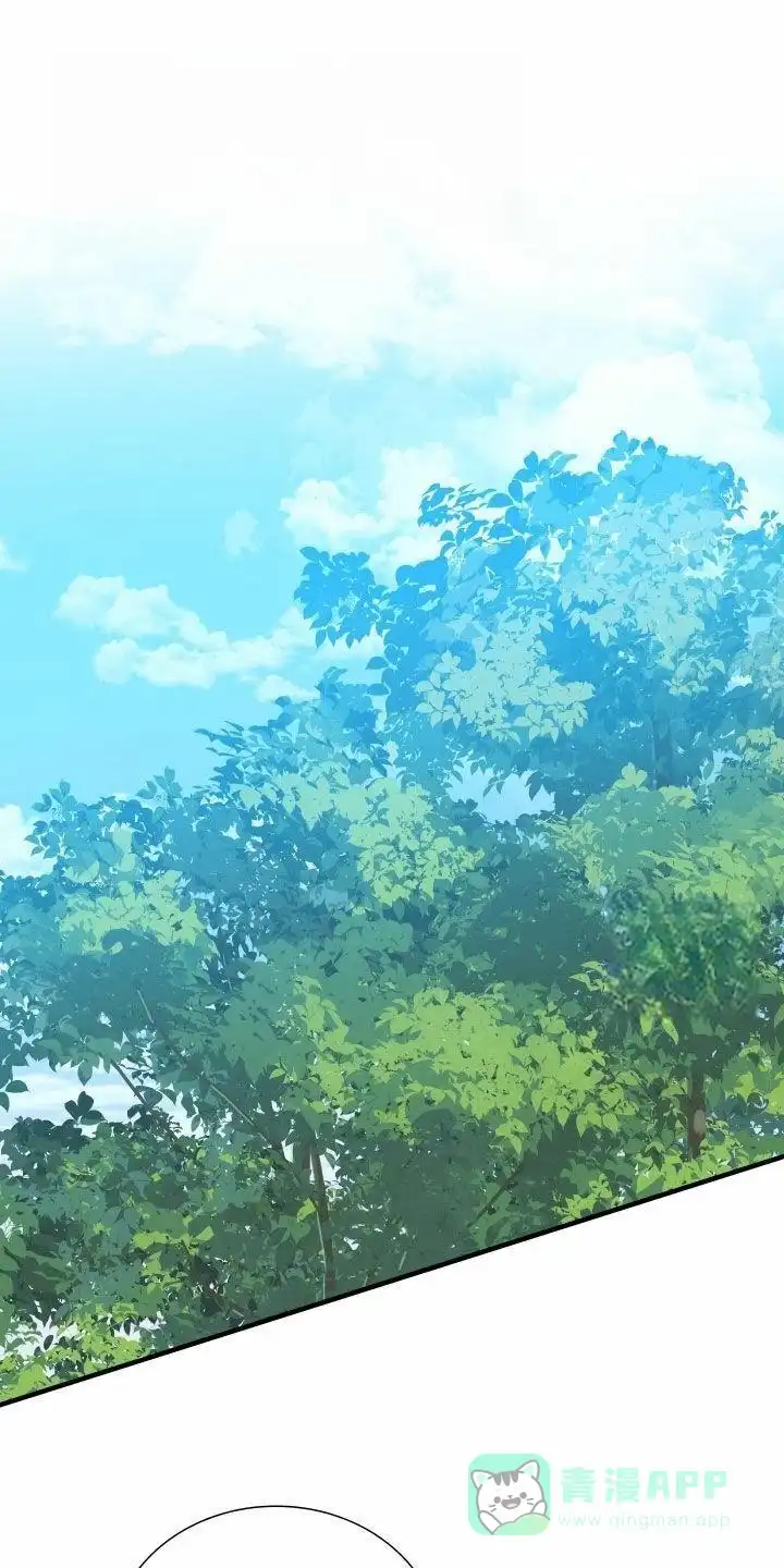 《帝国血脉》第121话 第1页