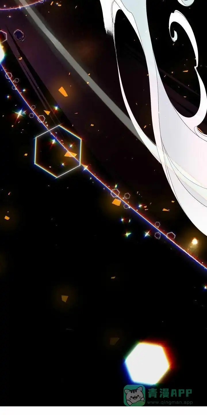 《帝国血脉》第121话 第31页