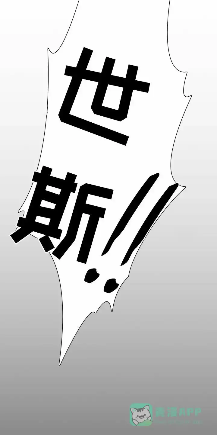 《帝国血脉》第125话 第26页