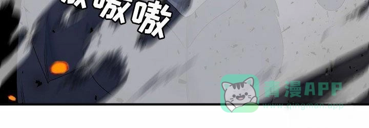 《帝国血脉》第126话 第11页