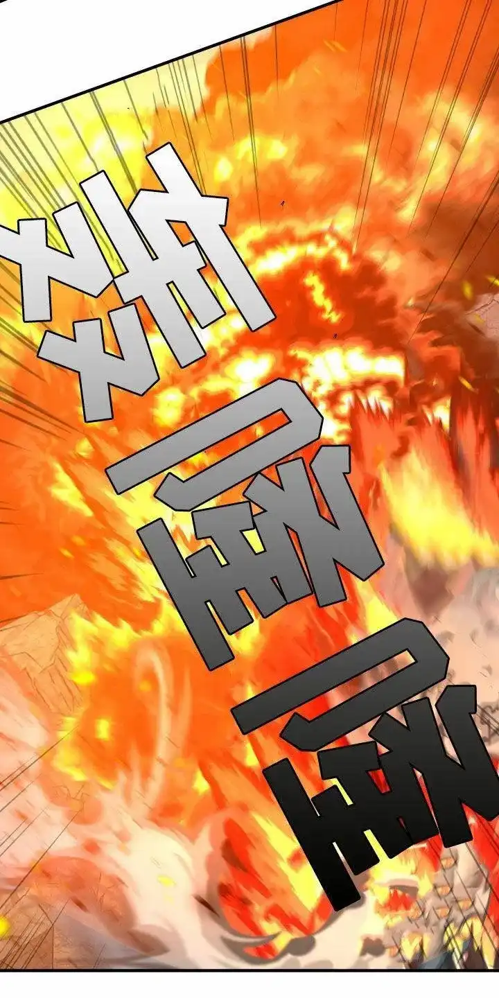 《帝国血脉》第127话 第7页