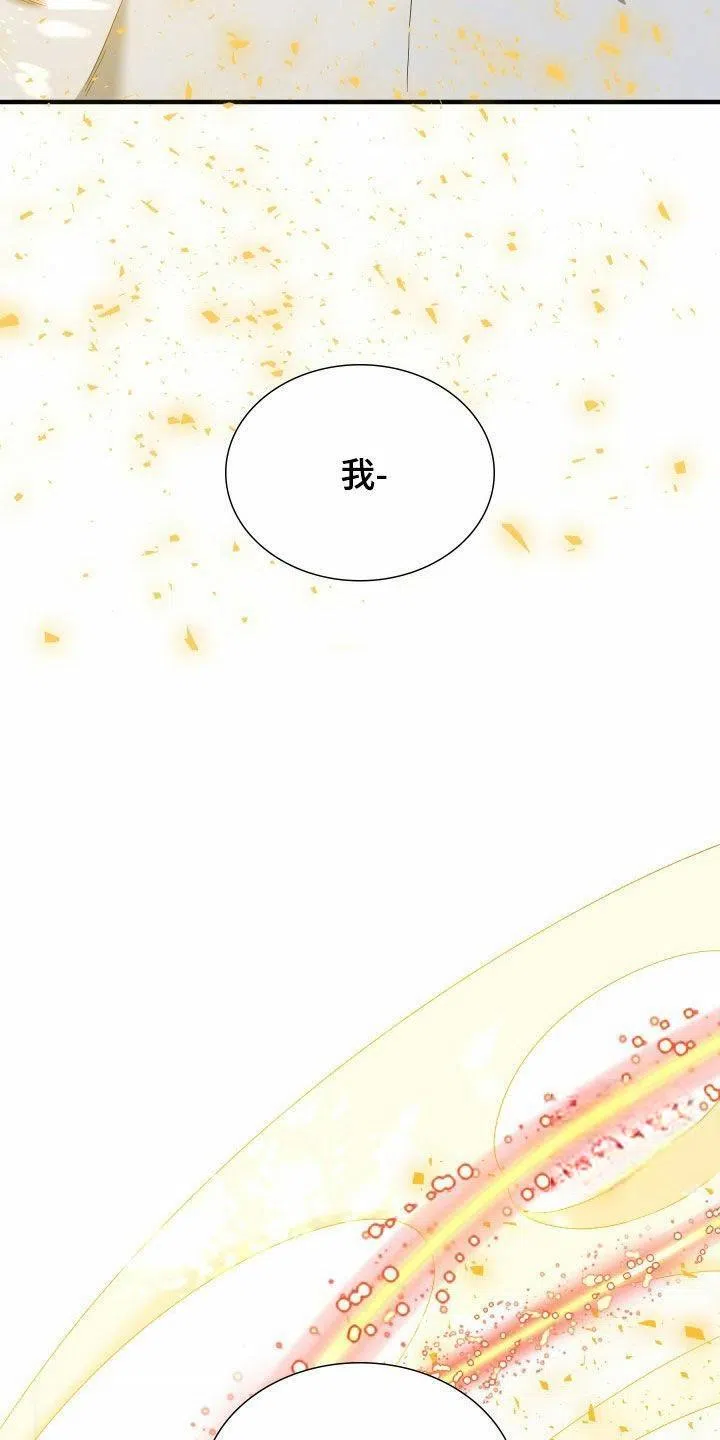 《帝国血脉》第127话 第22页