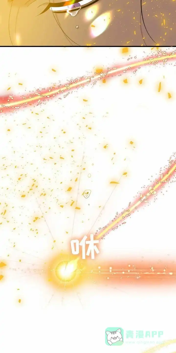 《帝国血脉》第127话 第26页