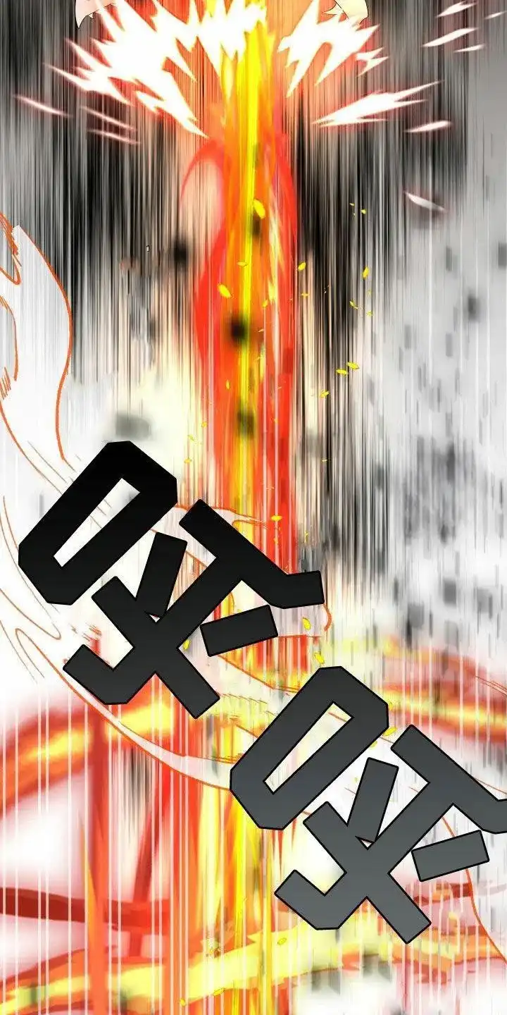 《帝国血脉》第127话 第3页