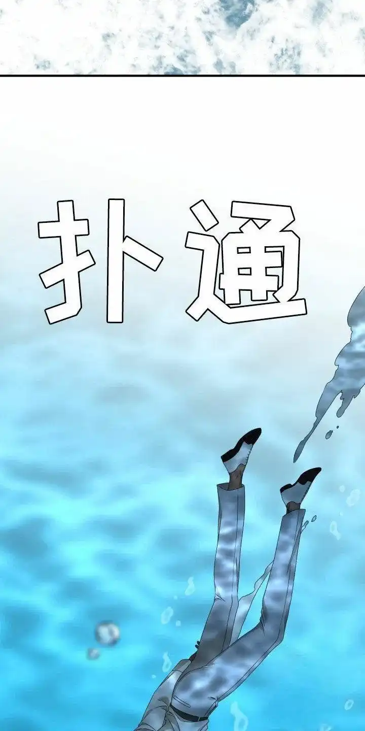 《帝国血脉》第128话 第32页