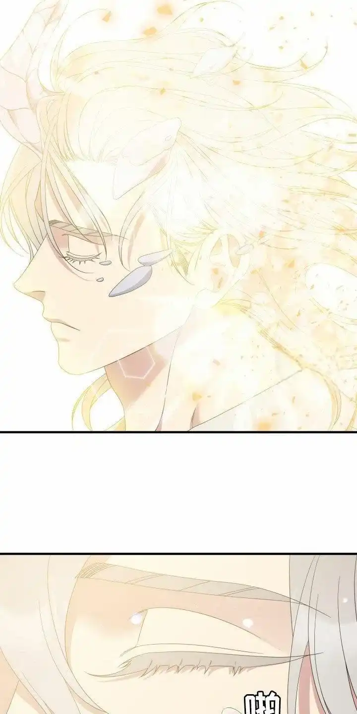 《帝国血脉》第129话 第33页