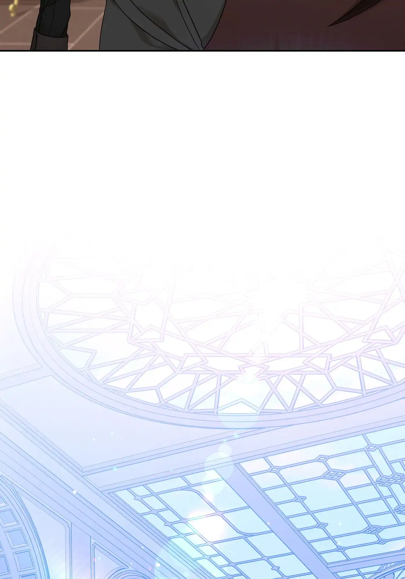《帝国血脉》第13话 第32页