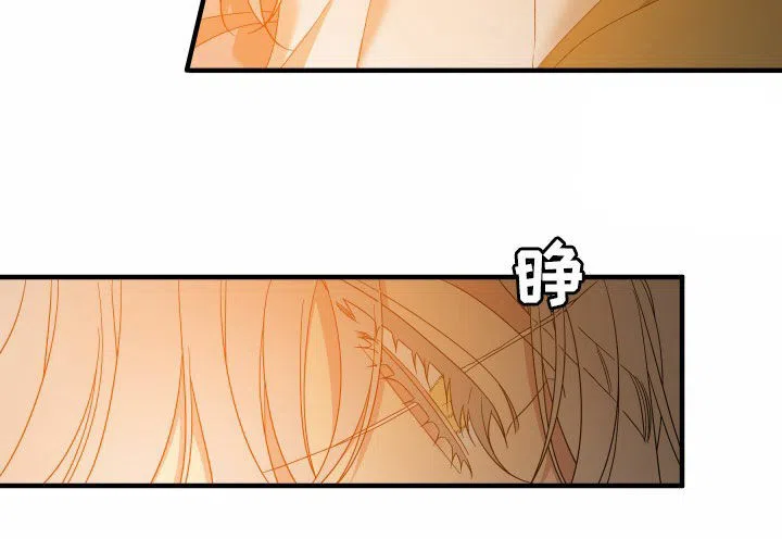 《帝国血脉》第130话 第8页