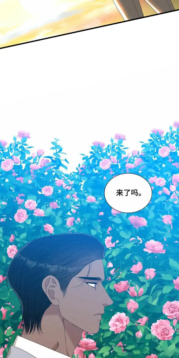 《帝国血脉》第130话 第27页