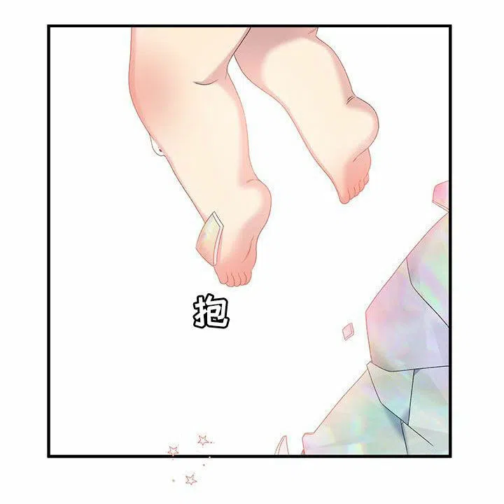 《帝国血脉》第132话 第2页