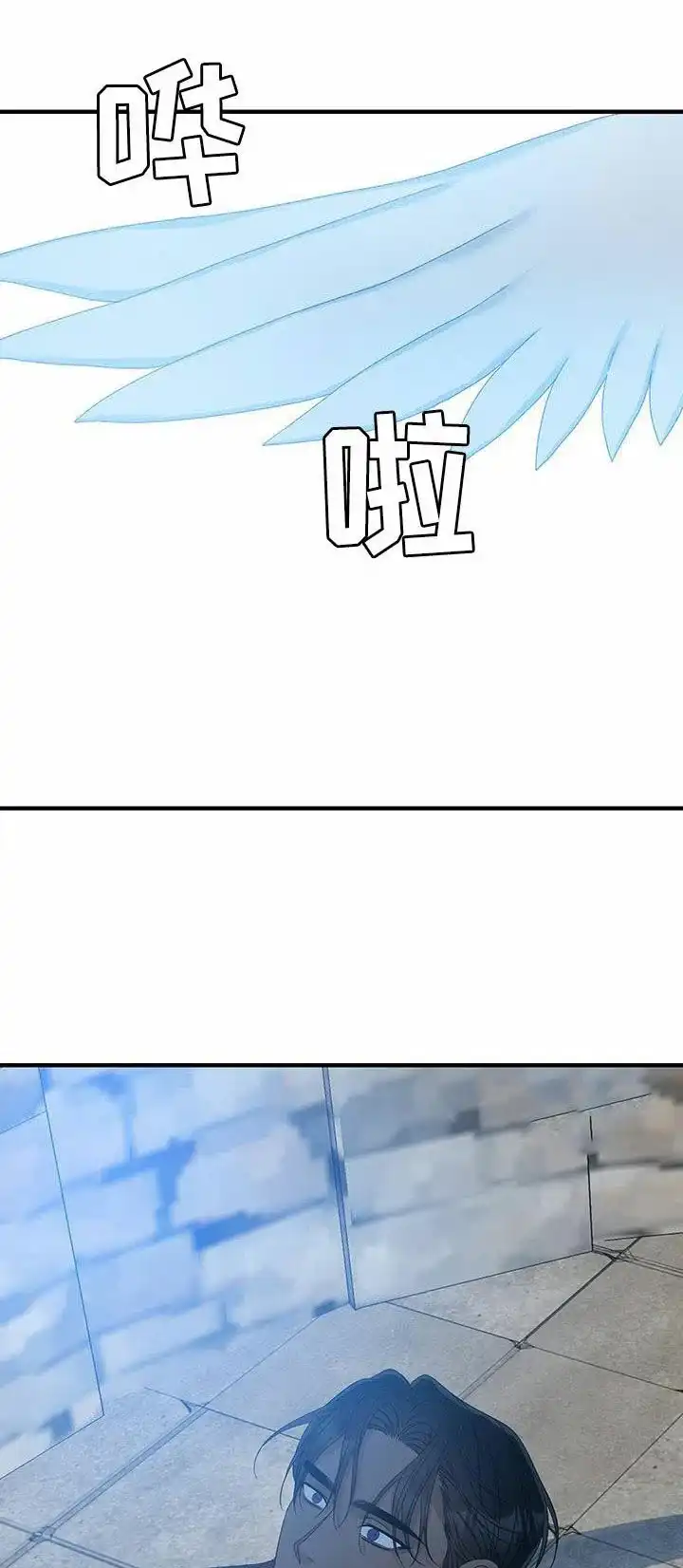 《帝国血脉》第134话 第17页