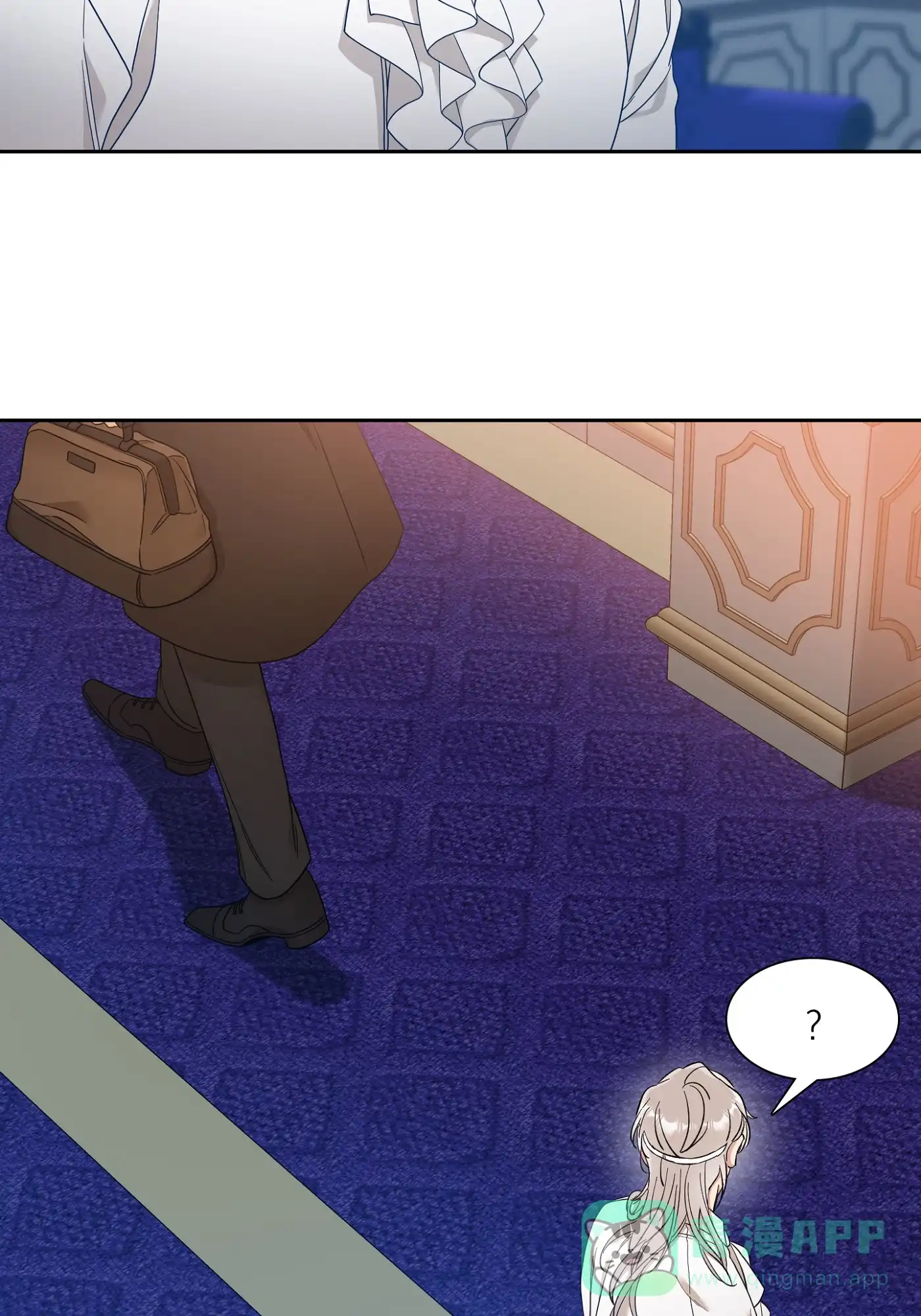 《帝国血脉》第14话 第26页