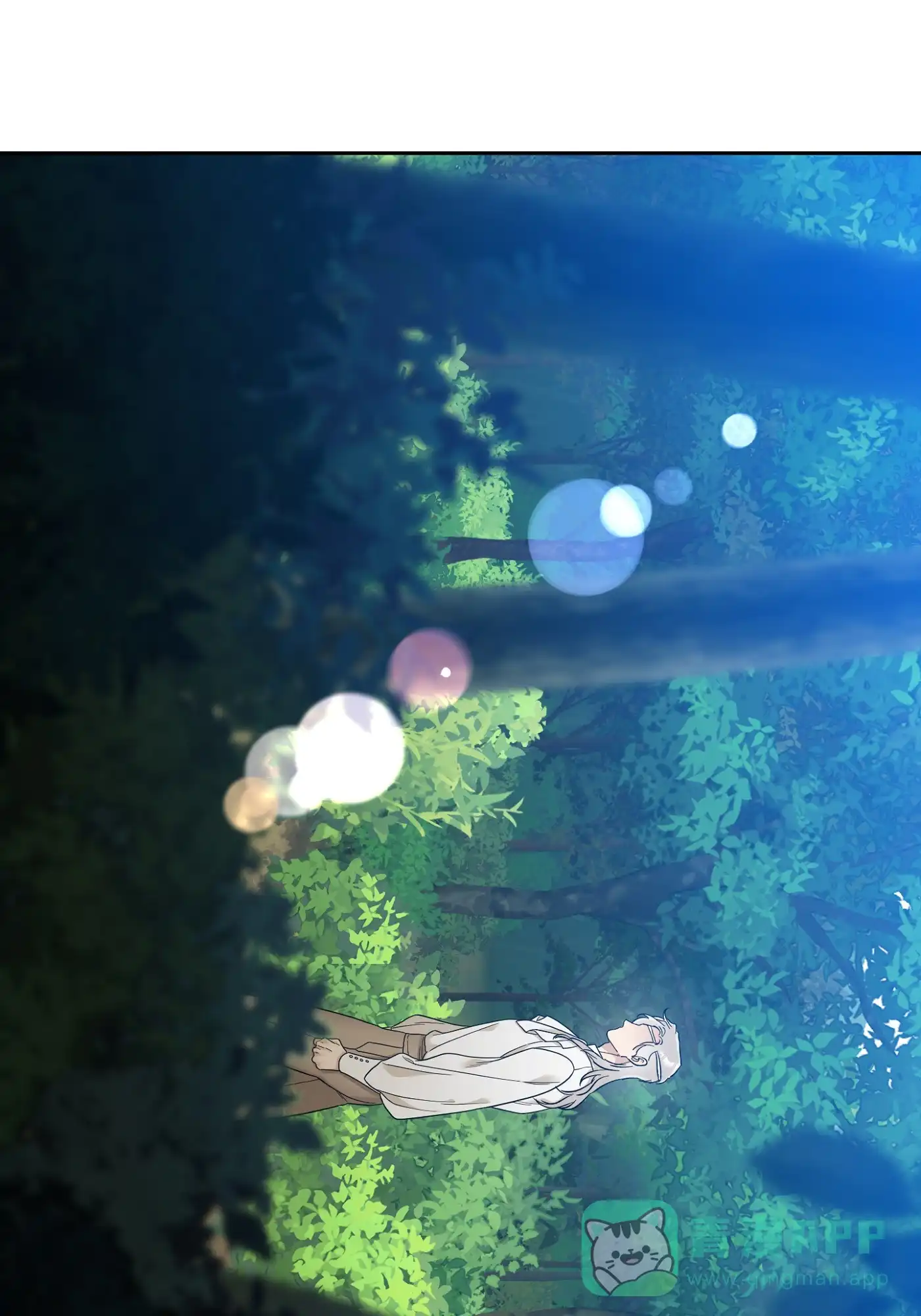 《帝国血脉》第14话 第1页
