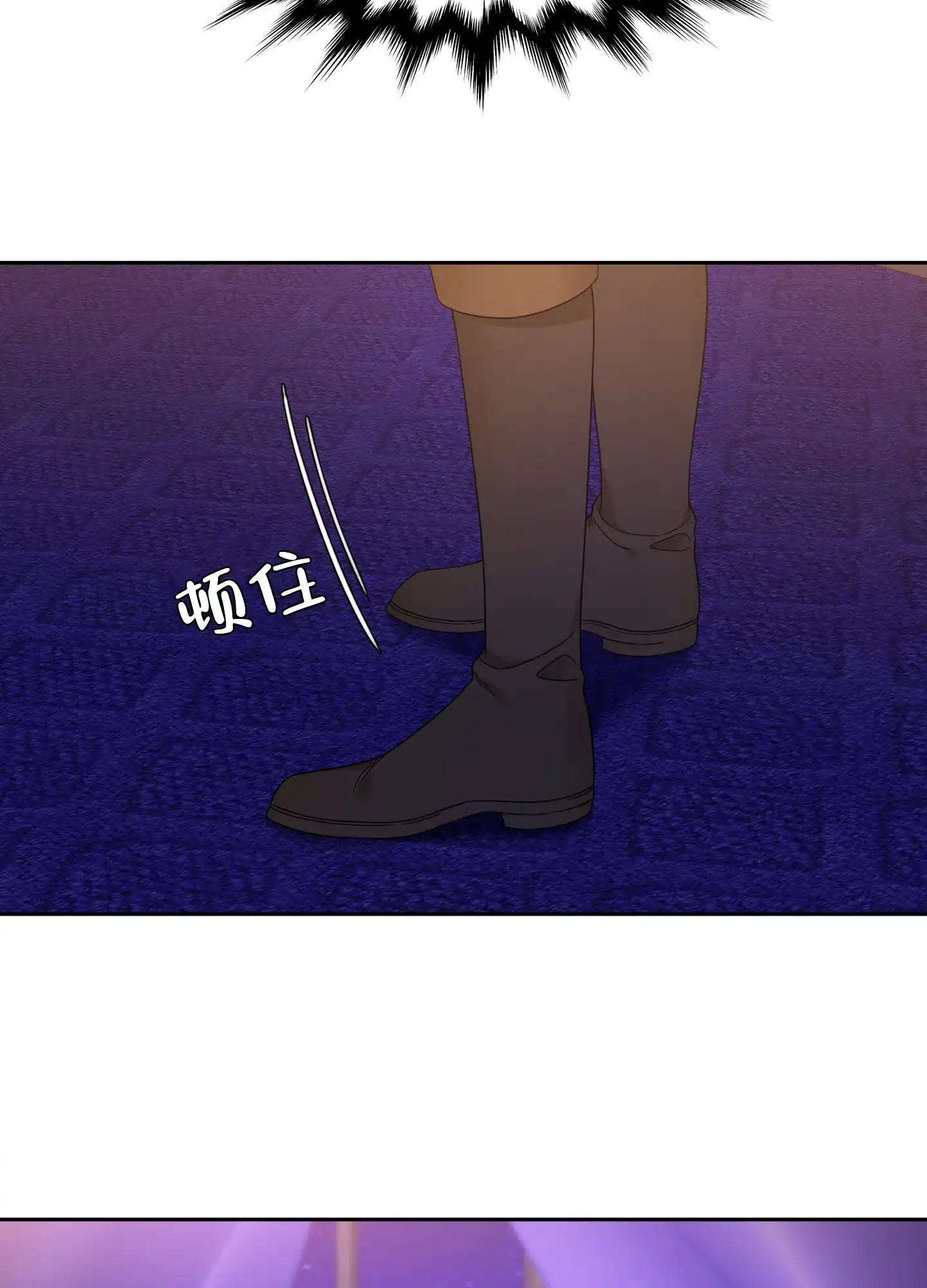 《帝国血脉》第15话 第18页