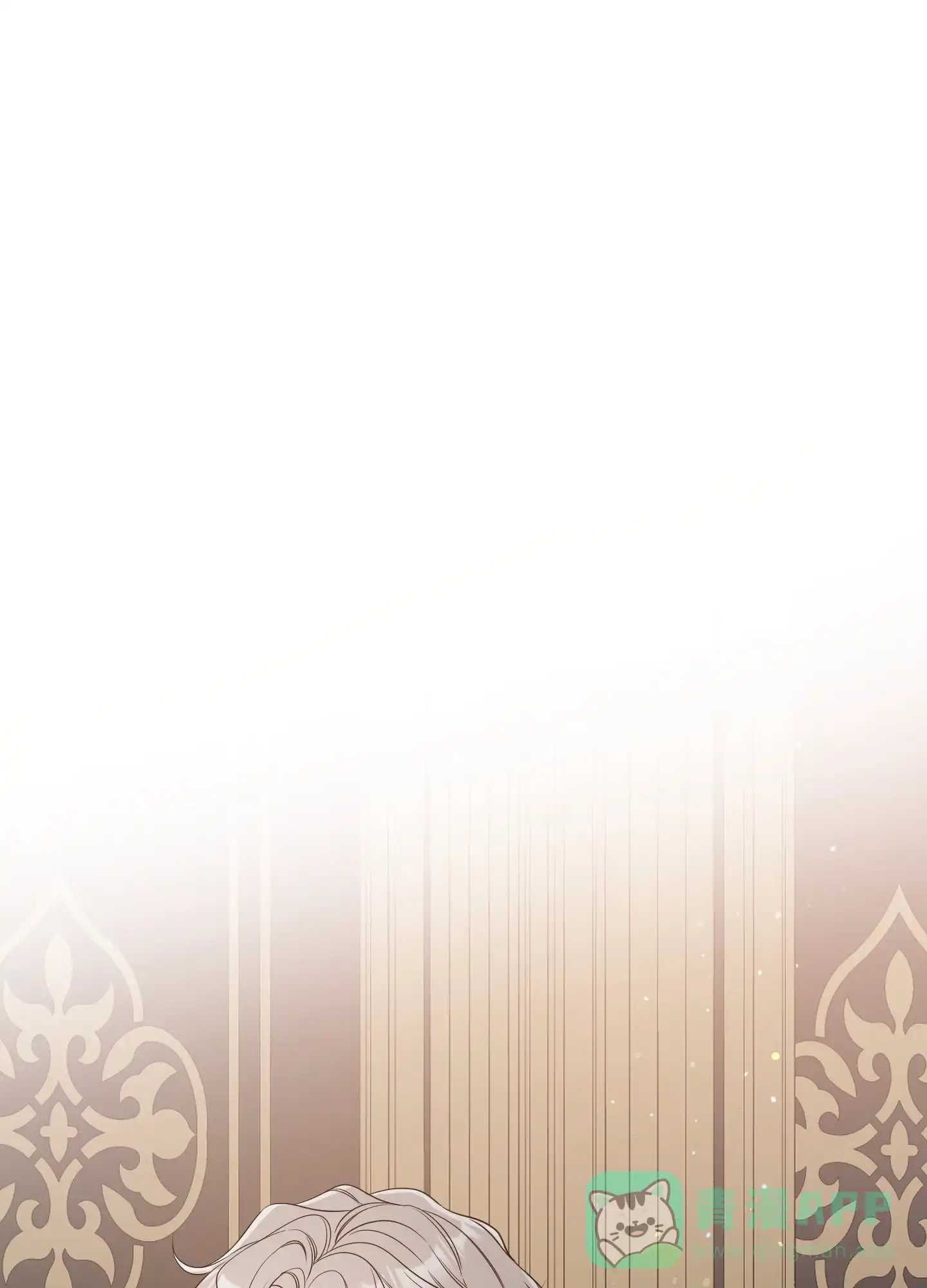 《帝国血脉》第19话 第11页