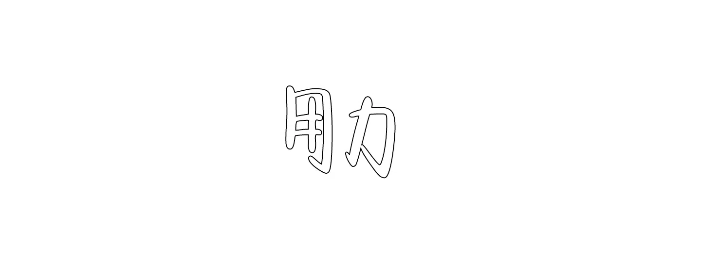 《帝国血脉》第29话 第20页