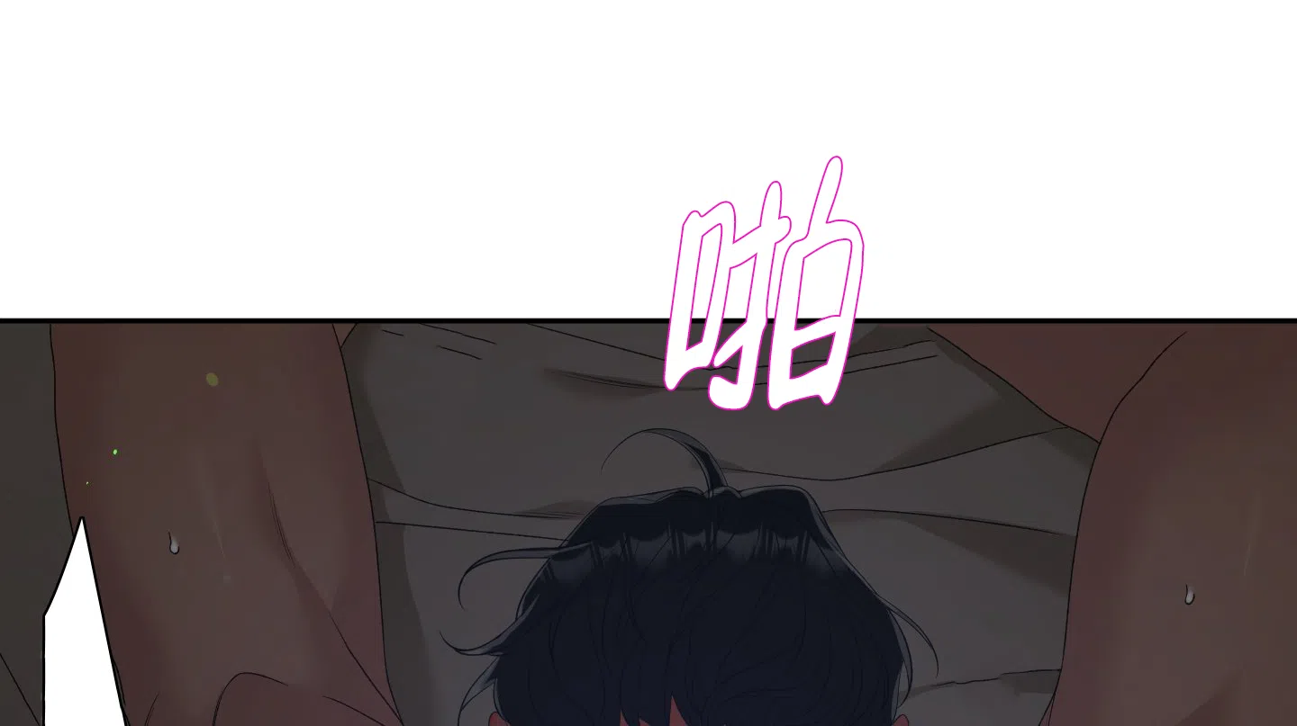 《帝国血脉》第30话 第19页
