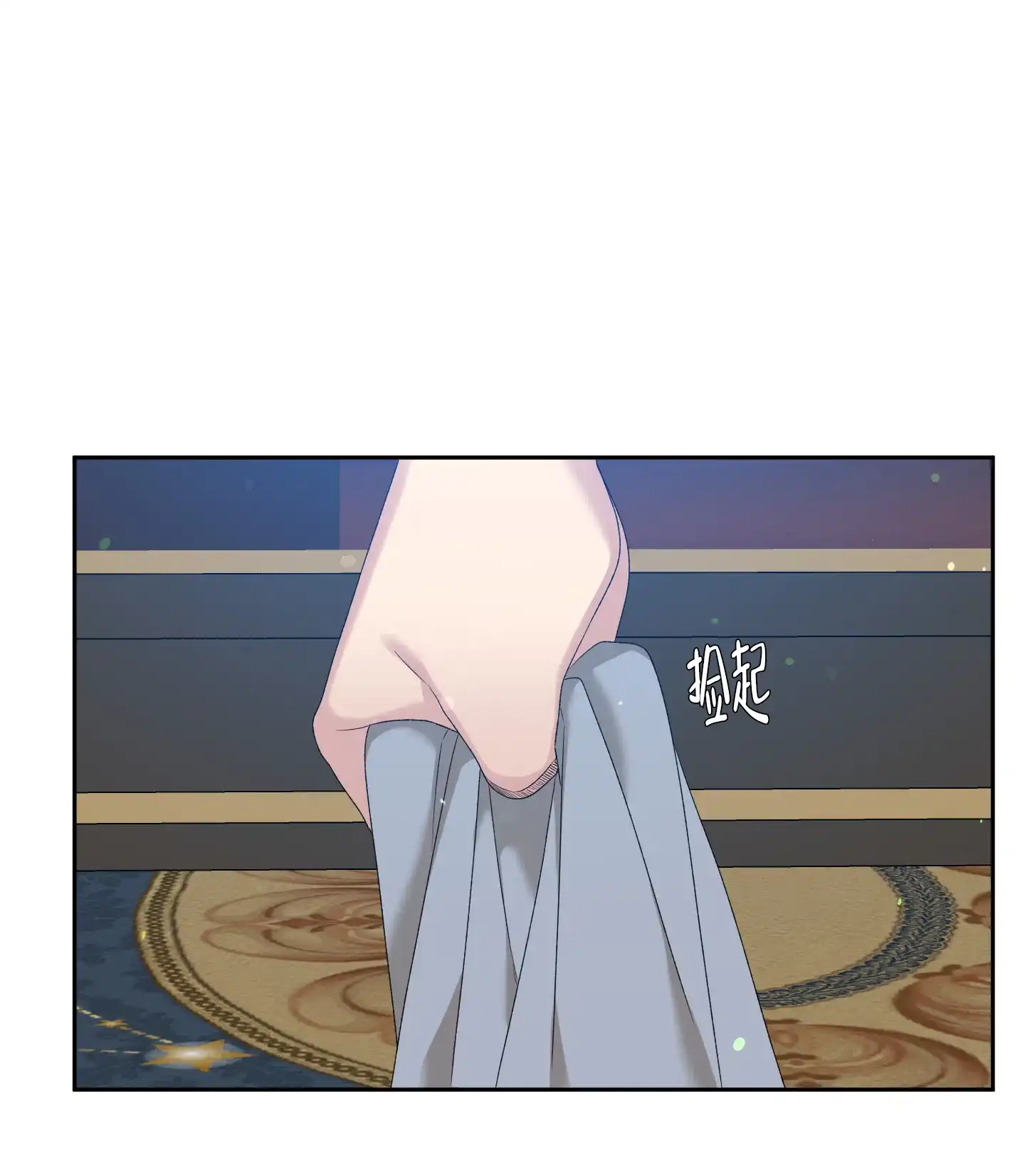 《帝国血脉》第33话 第32页