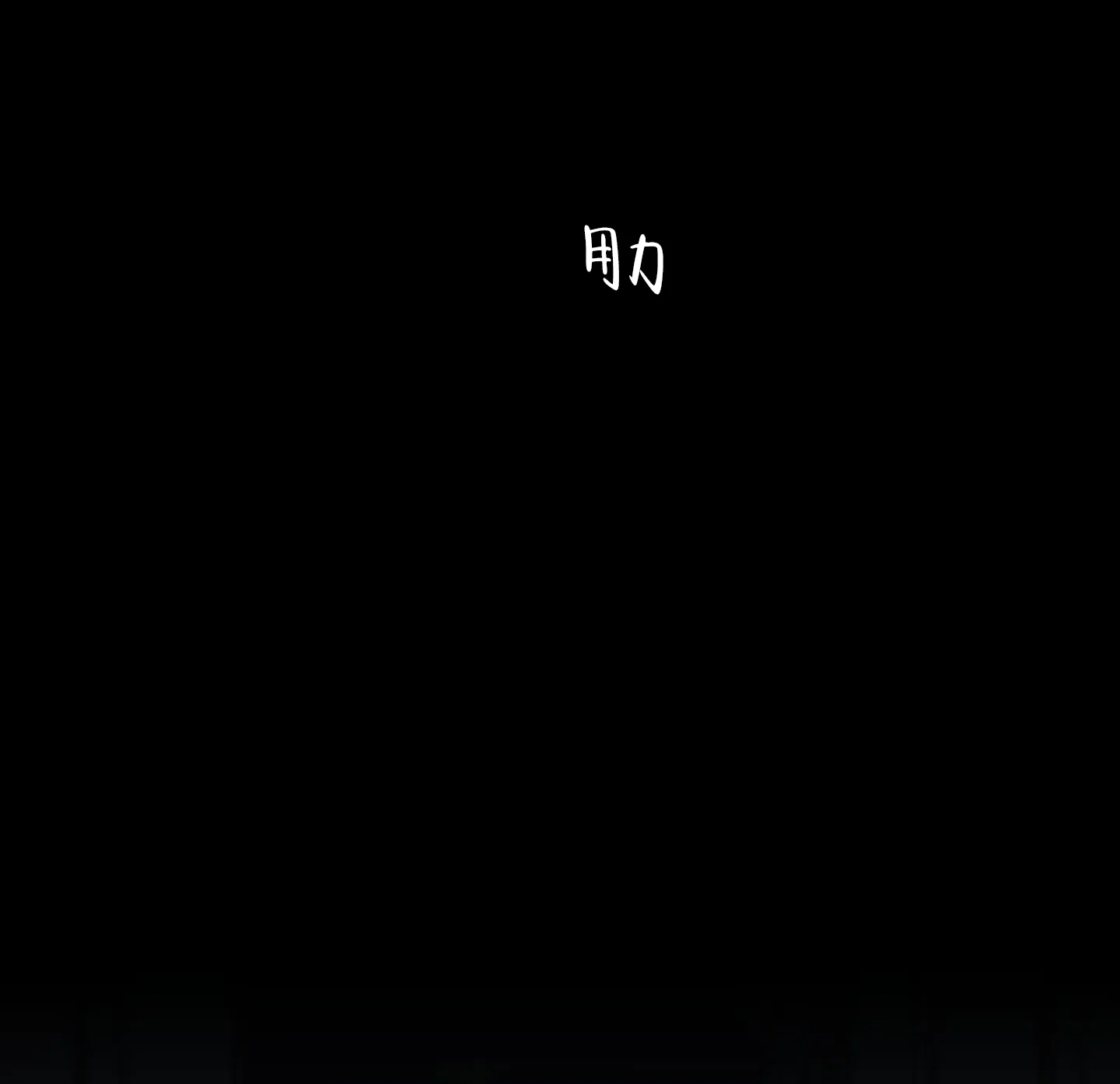 《帝国血脉》第33话 第27页