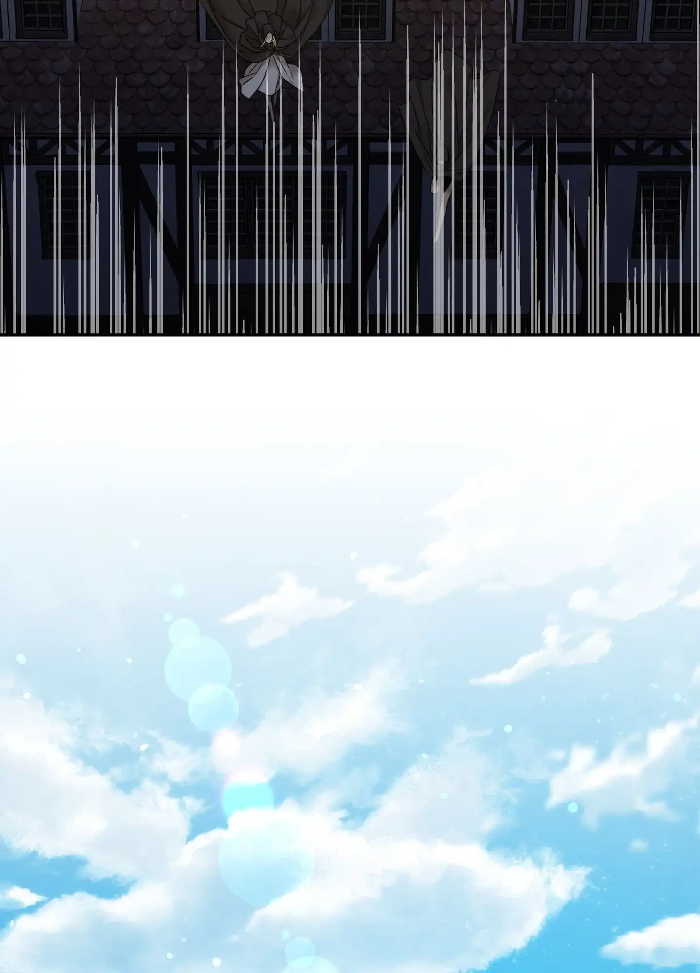 《帝国血脉》第33话 第9页