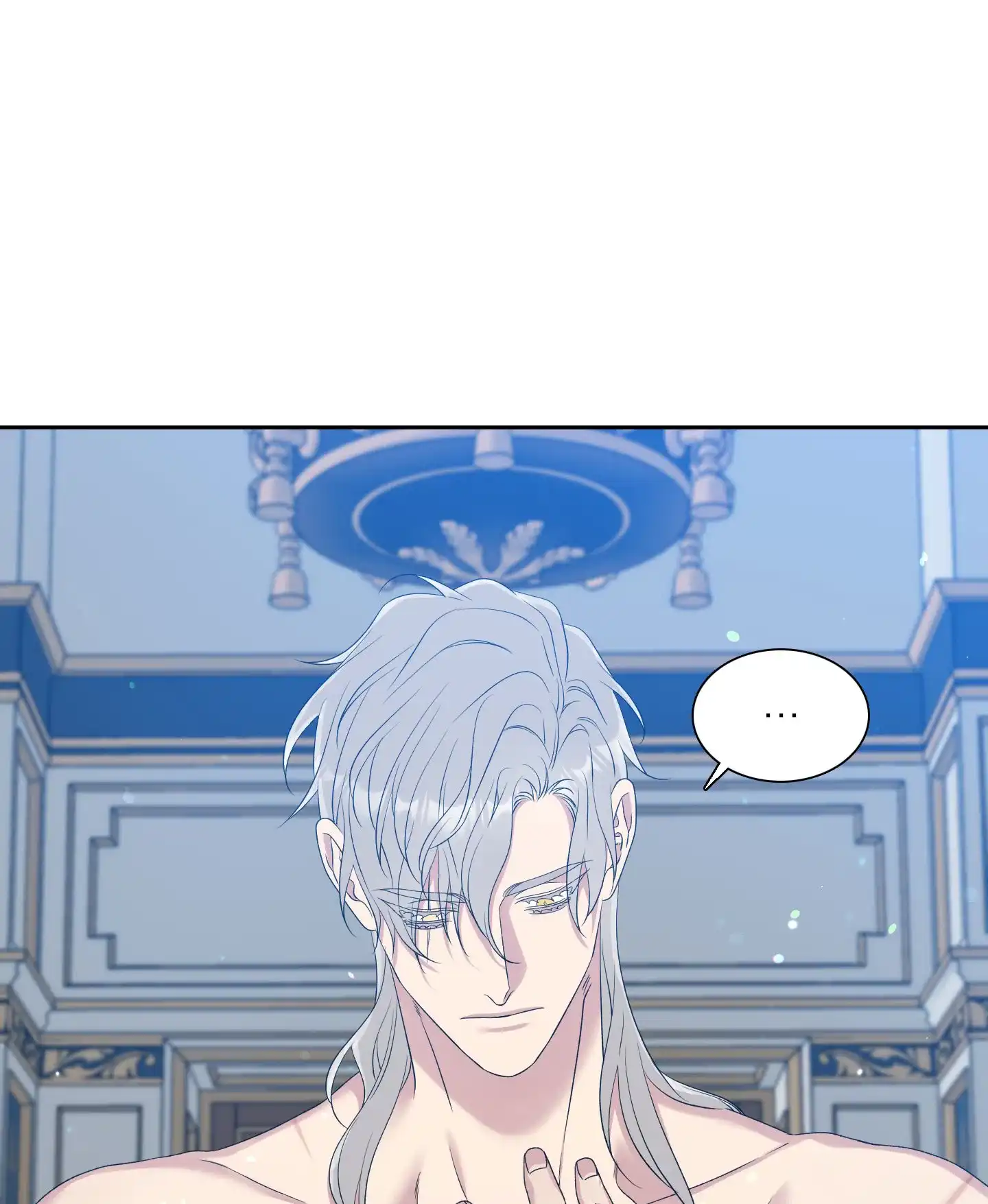 《帝国血脉》第34话 第15页