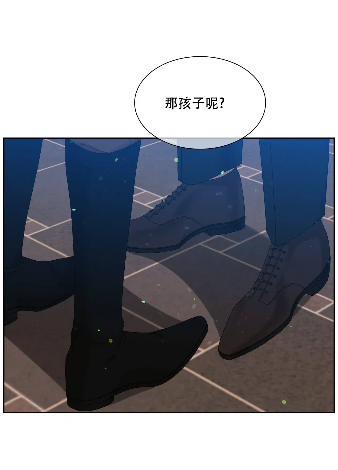 《帝国血脉》第35话 第19页