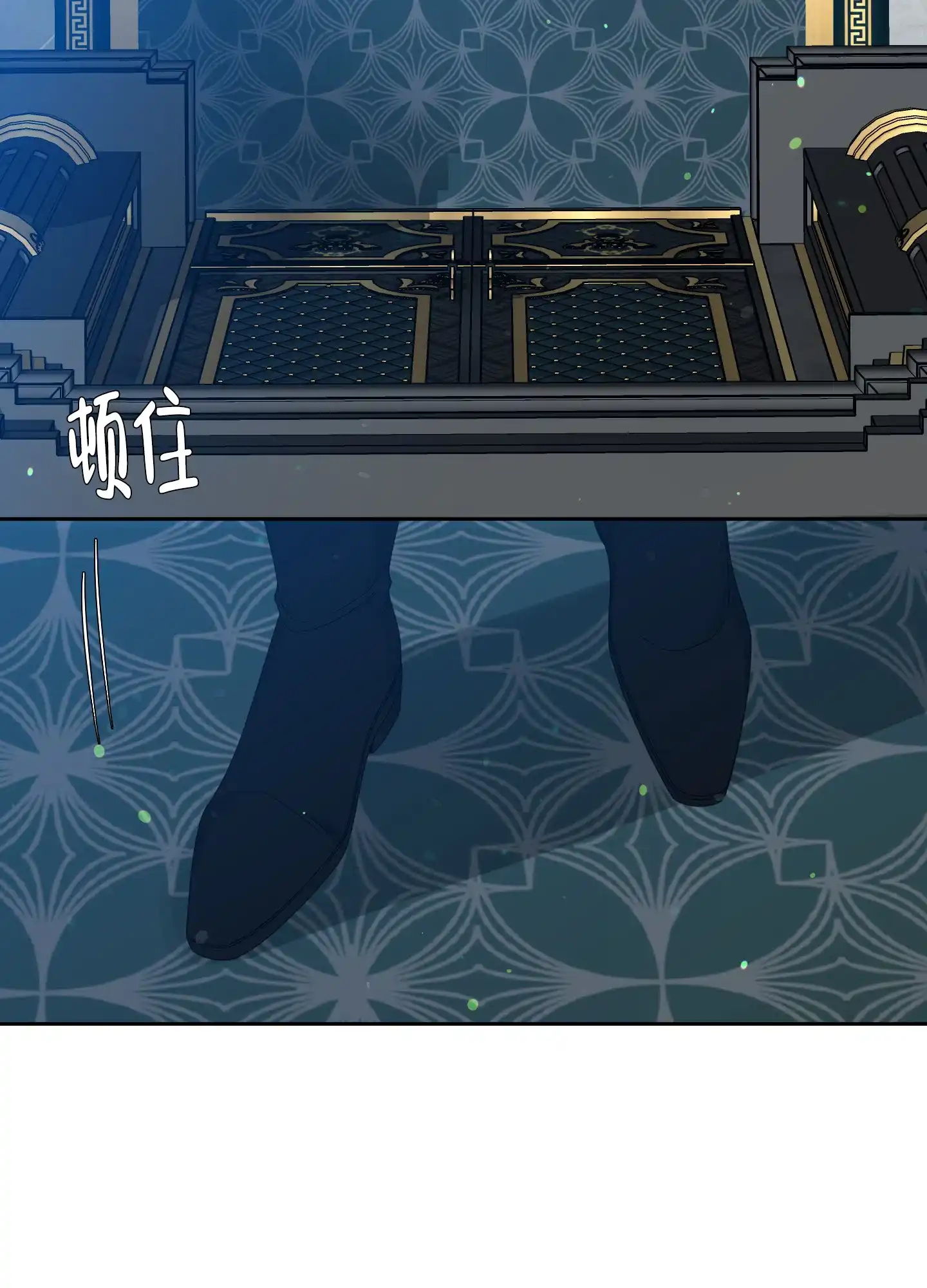《帝国血脉》第35话 第39页