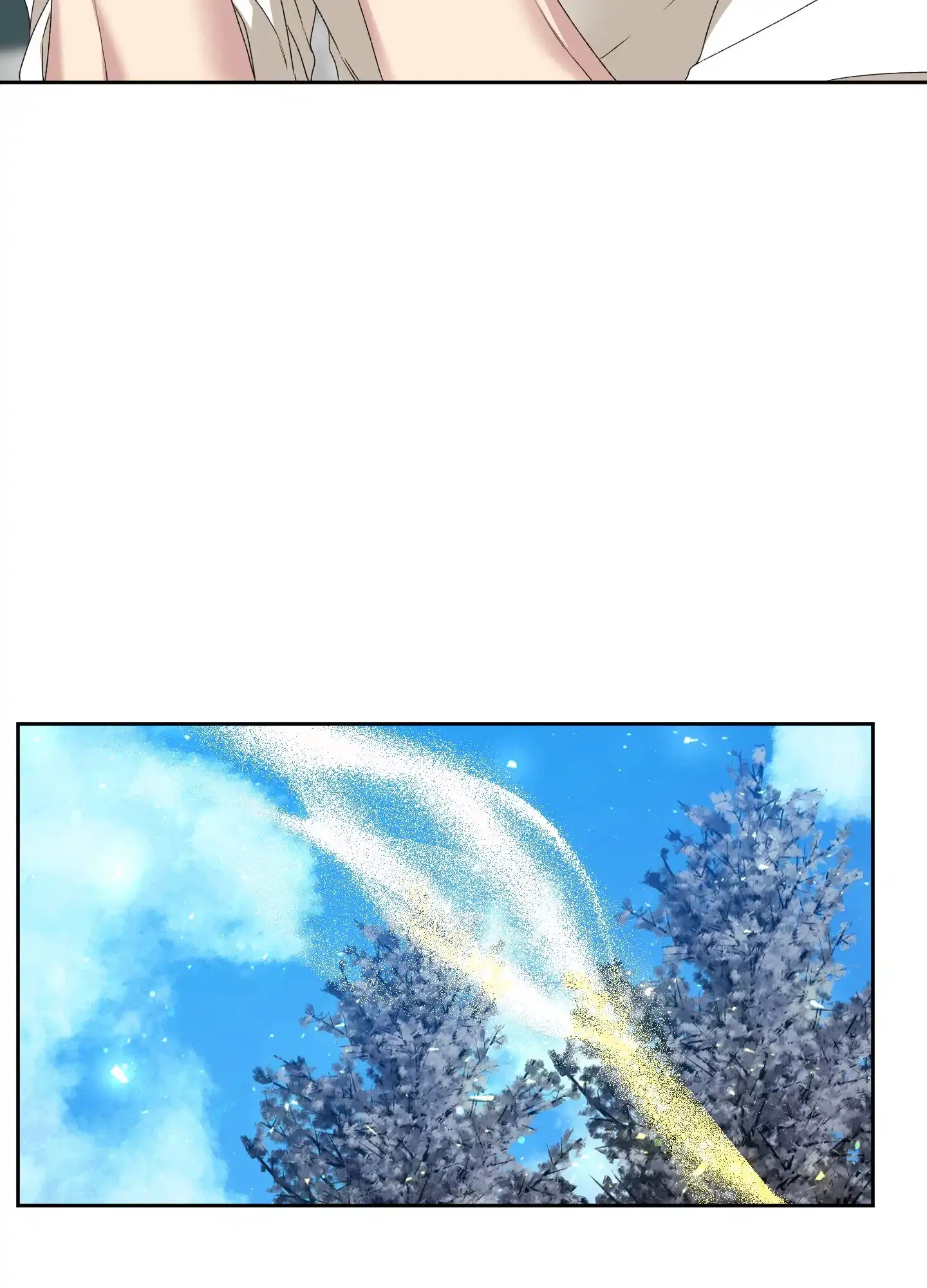《帝国血脉》第36话 第25页