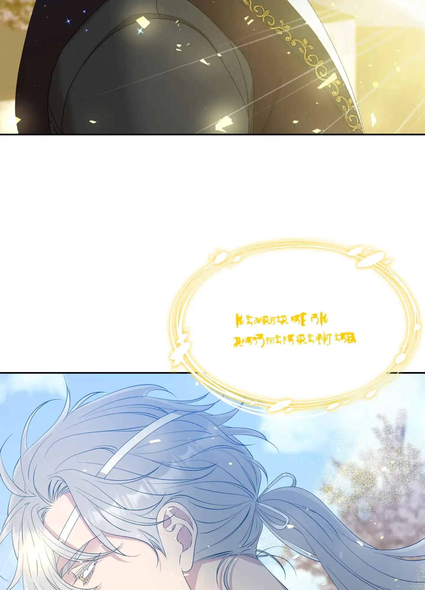 《帝国血脉》第36话 第29页