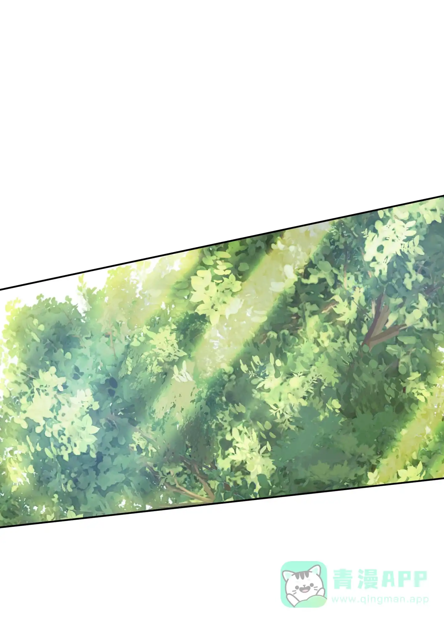 《帝国血脉》第36话 第11页