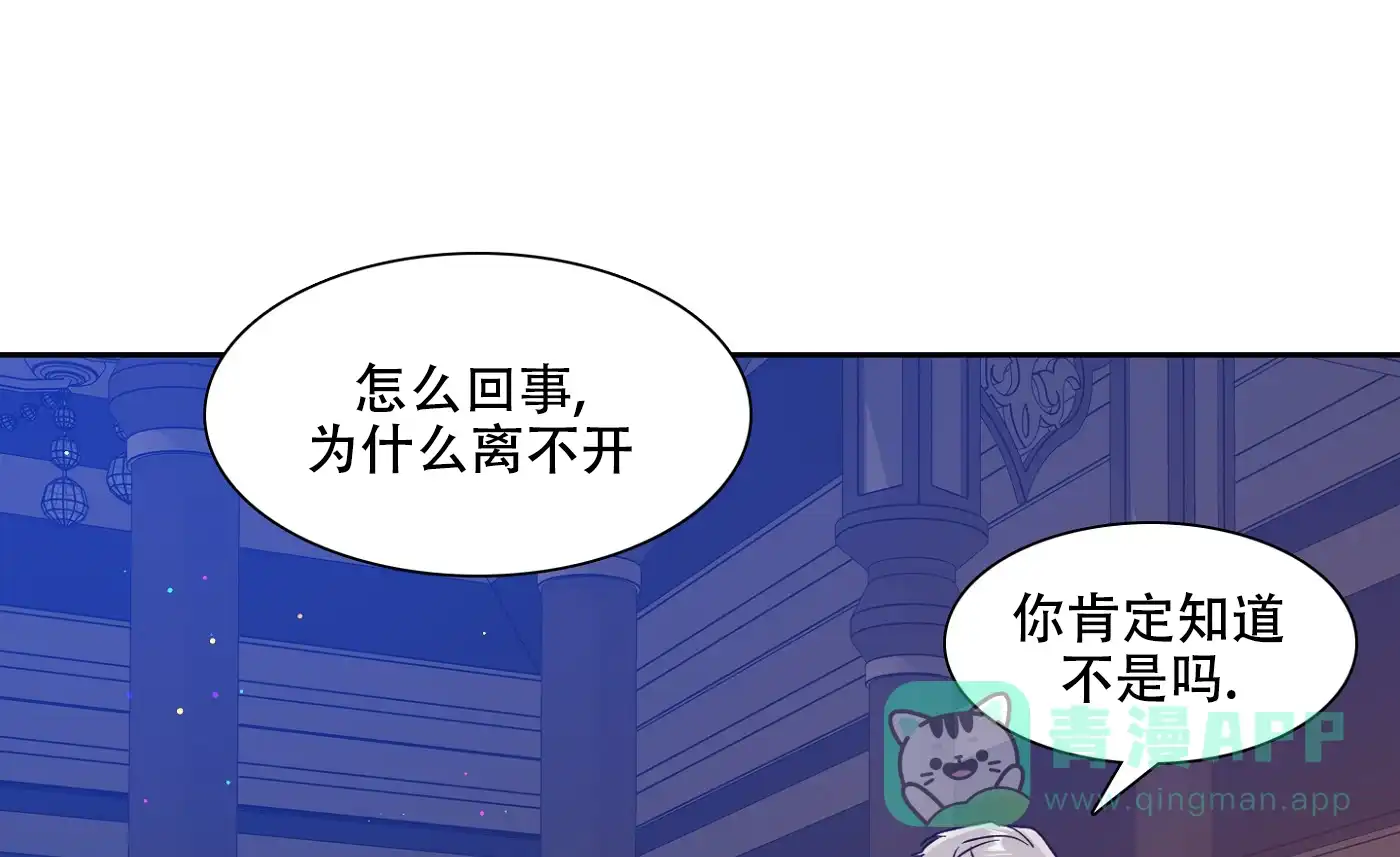 《帝国血脉》第4话 第1页