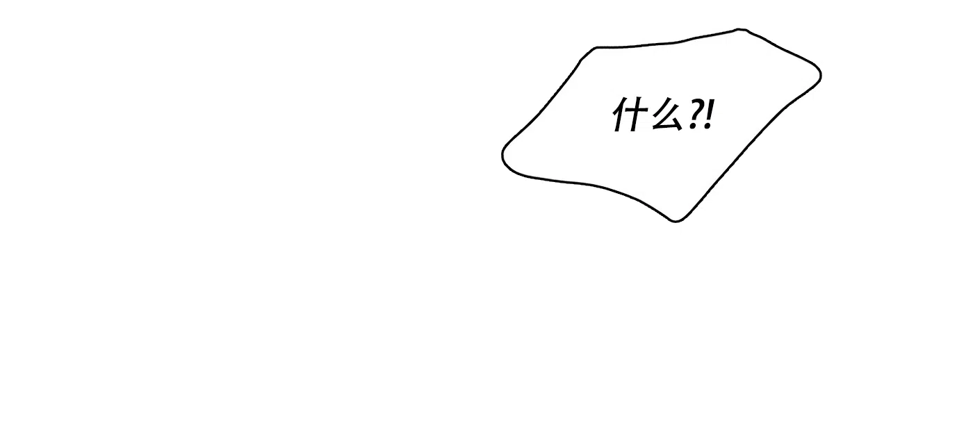 《帝国血脉》第4话 第5页