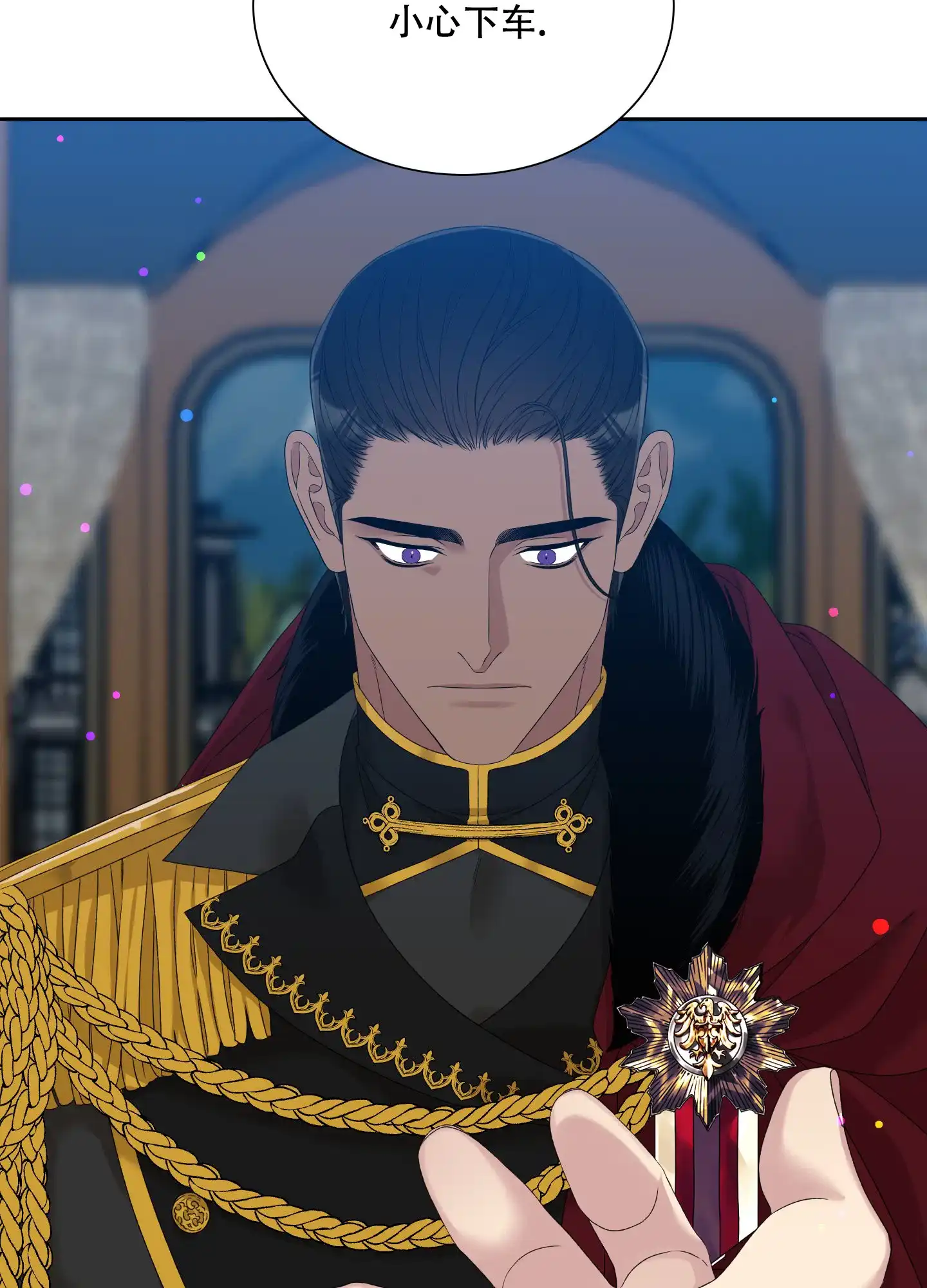 《帝国血脉》第43话 第28页