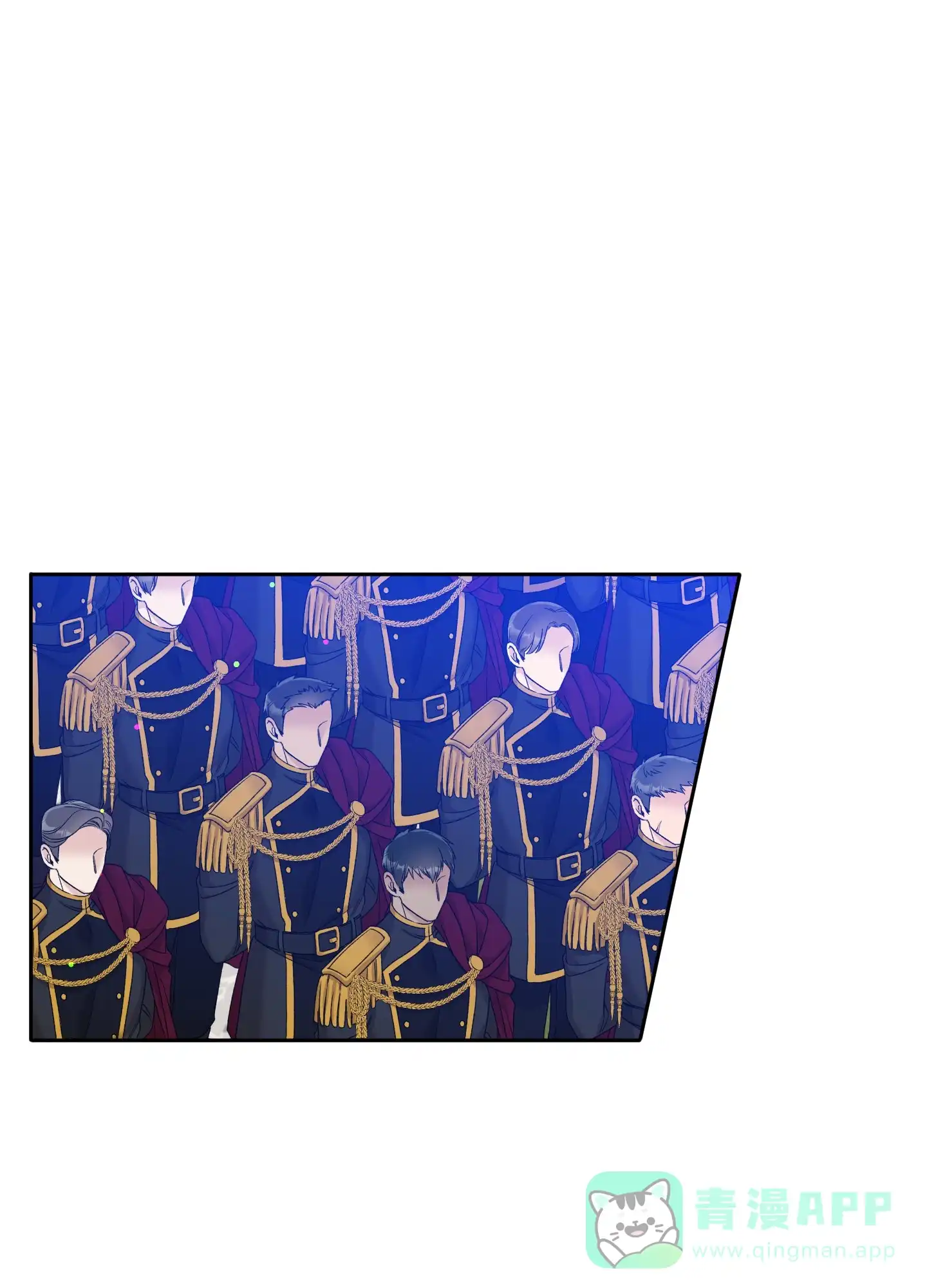 《帝国血脉》第43话 第16页