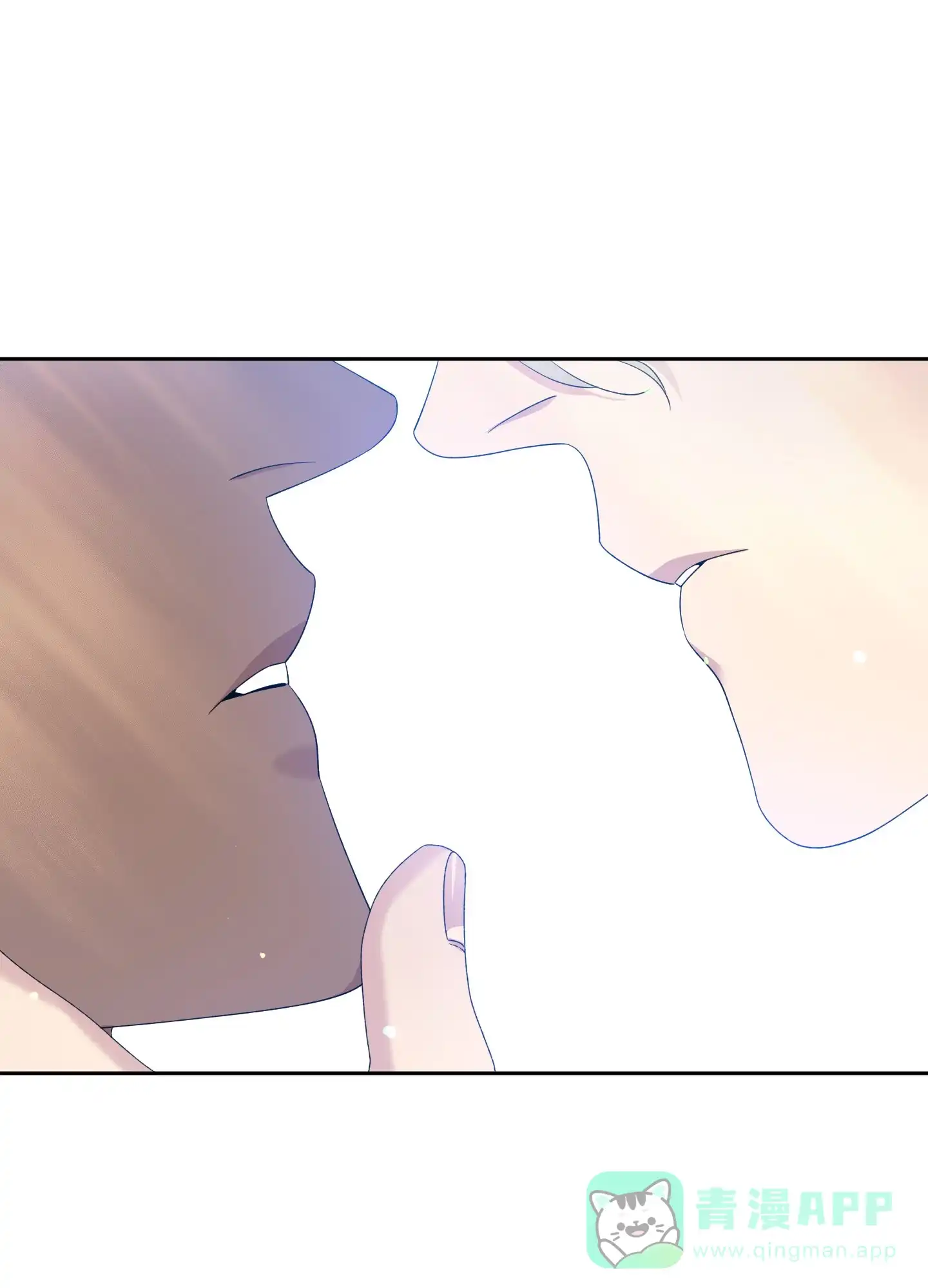 《帝国血脉》第44话 第26页