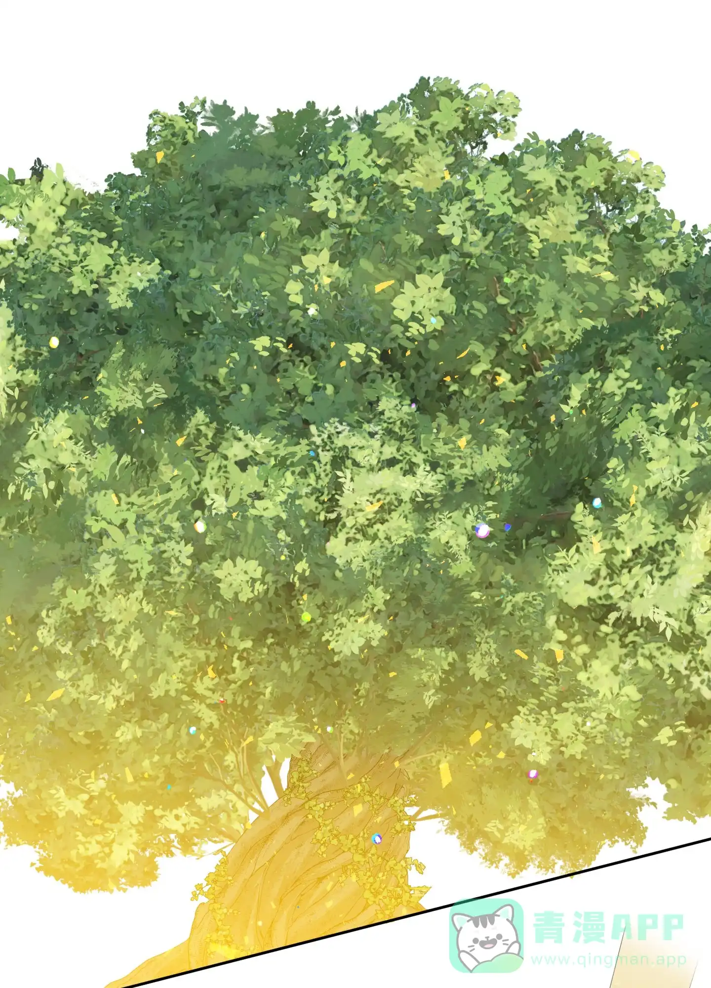 《帝国血脉》第44话 第11页