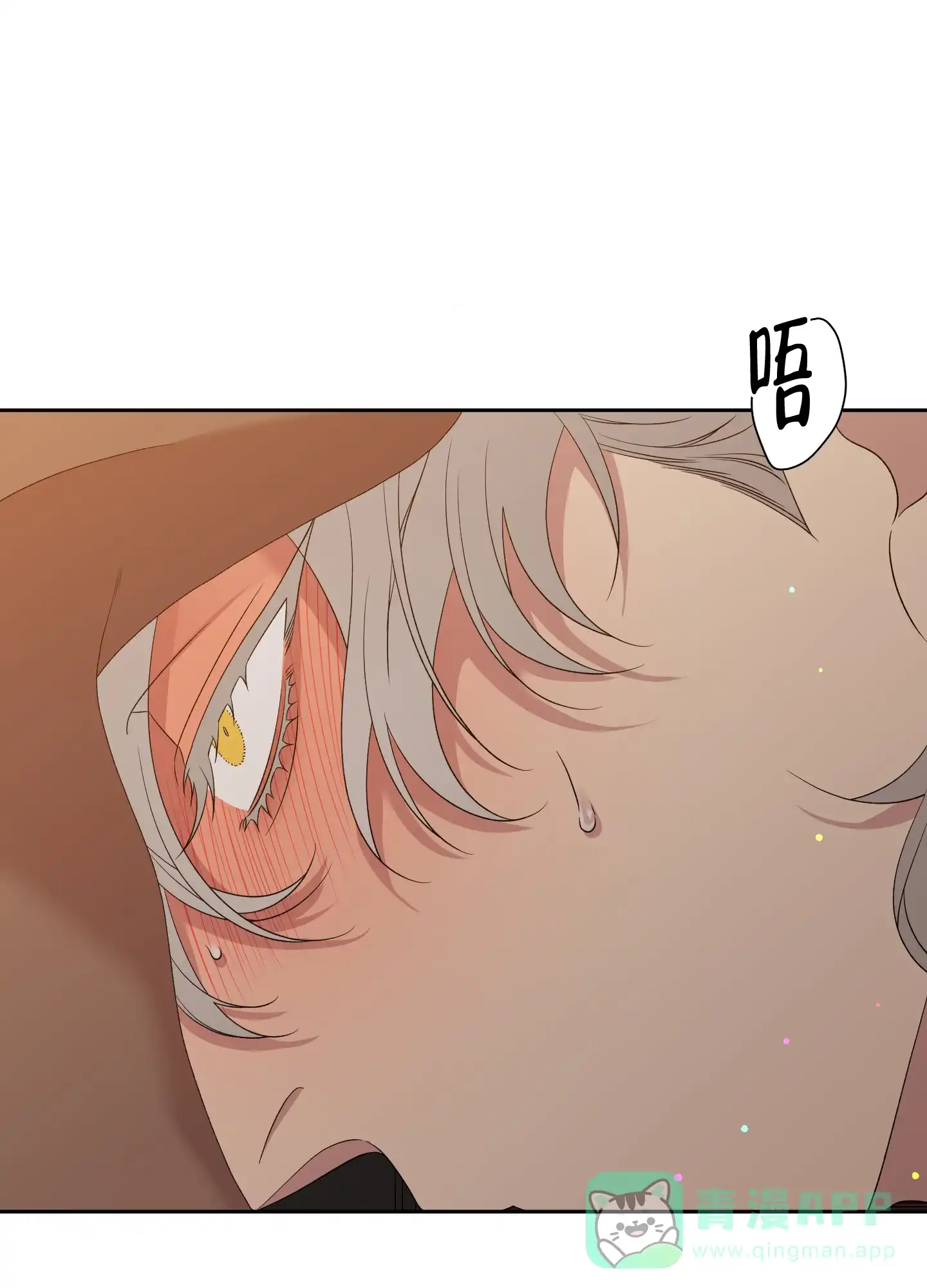 《帝国血脉》第47话 第41页