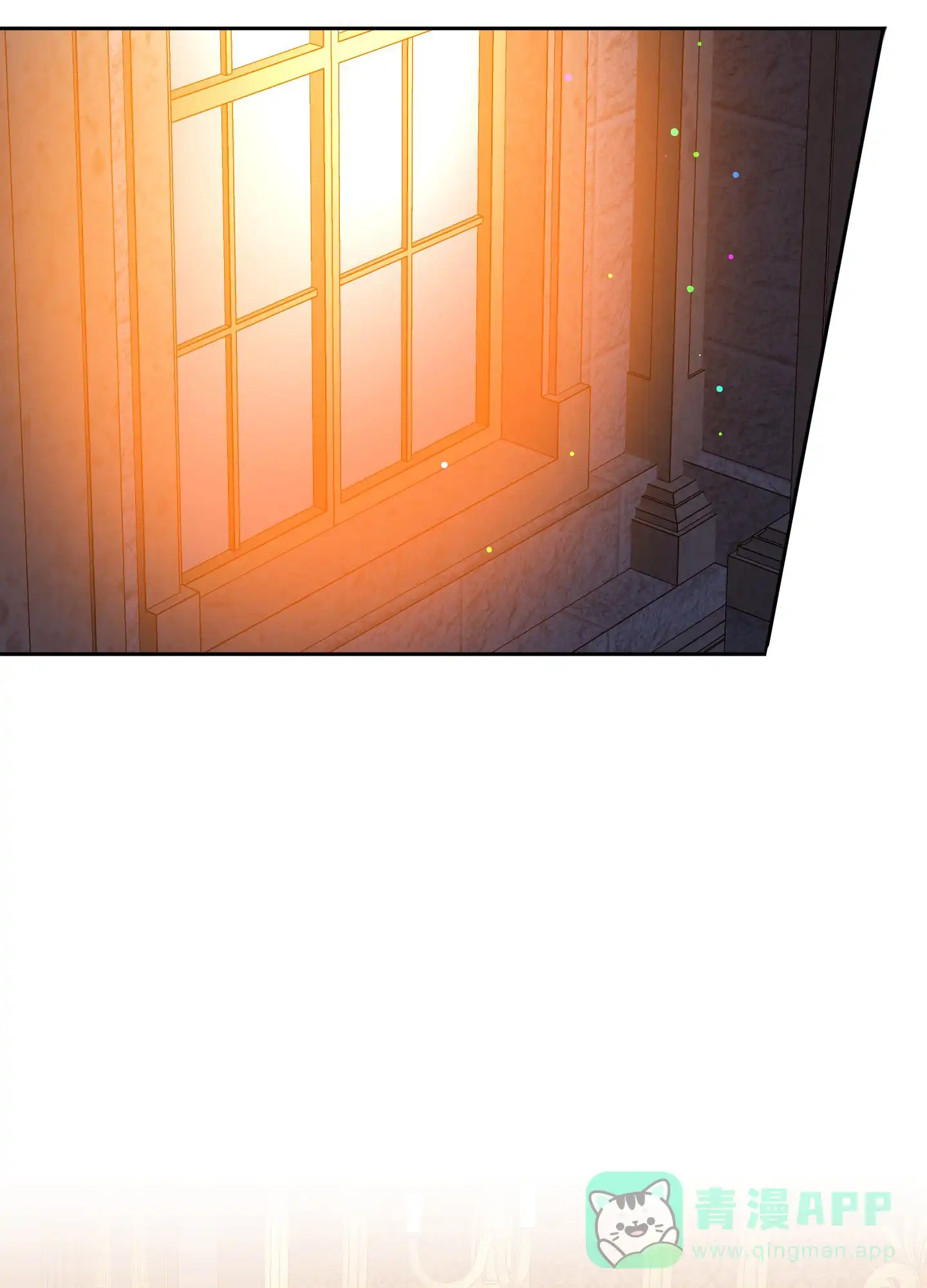 《帝国血脉》第47话 第1页