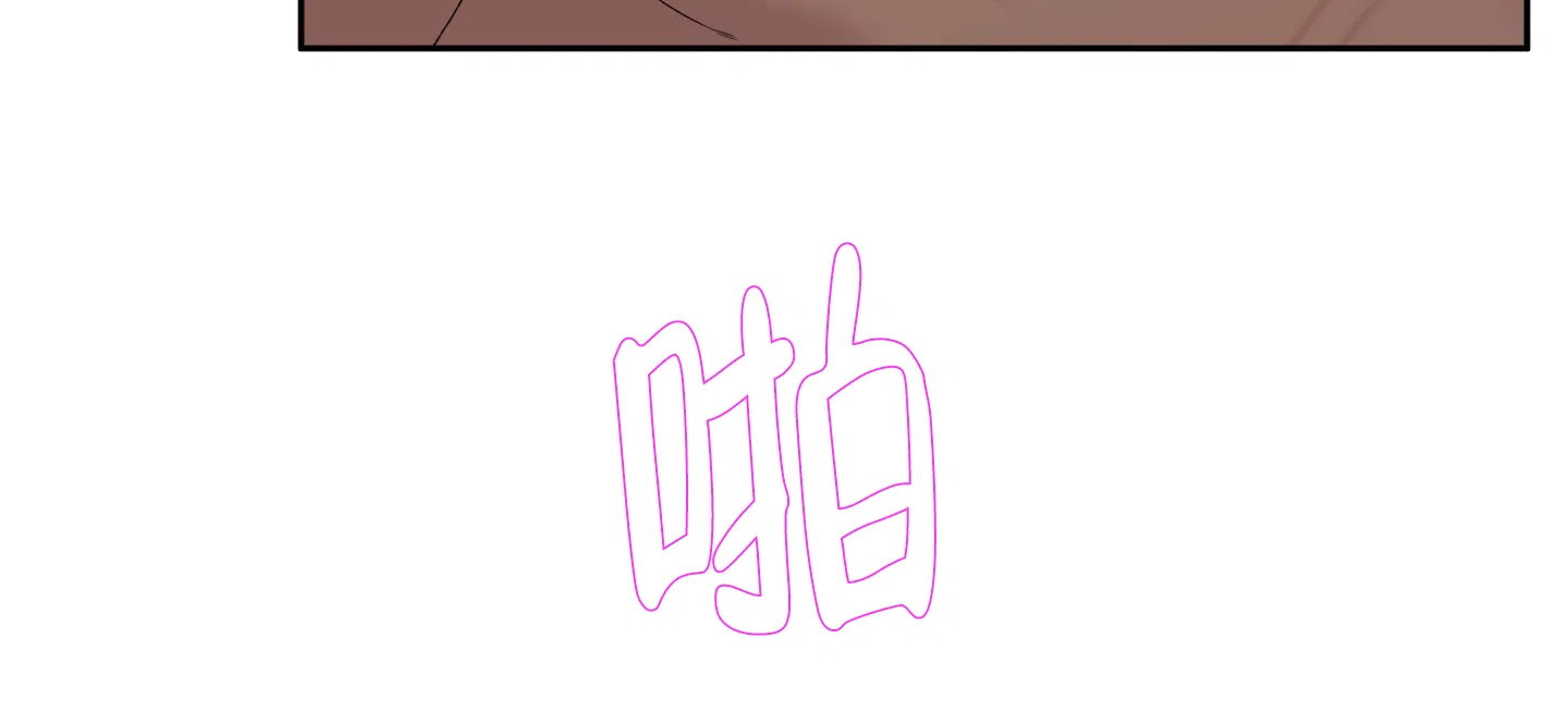 《帝国血脉》第47话 第40页