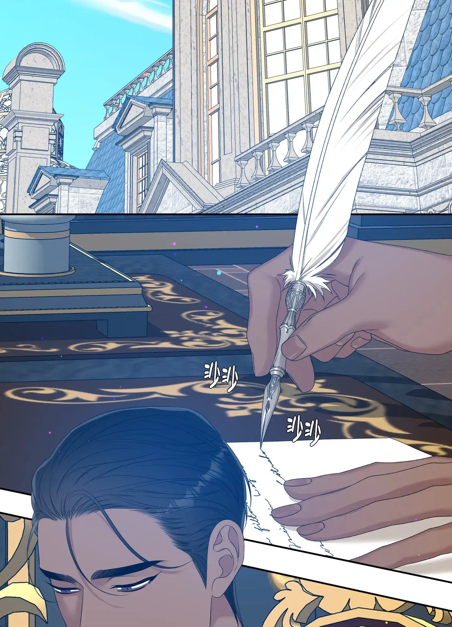 《帝国血脉》第48话 第33页