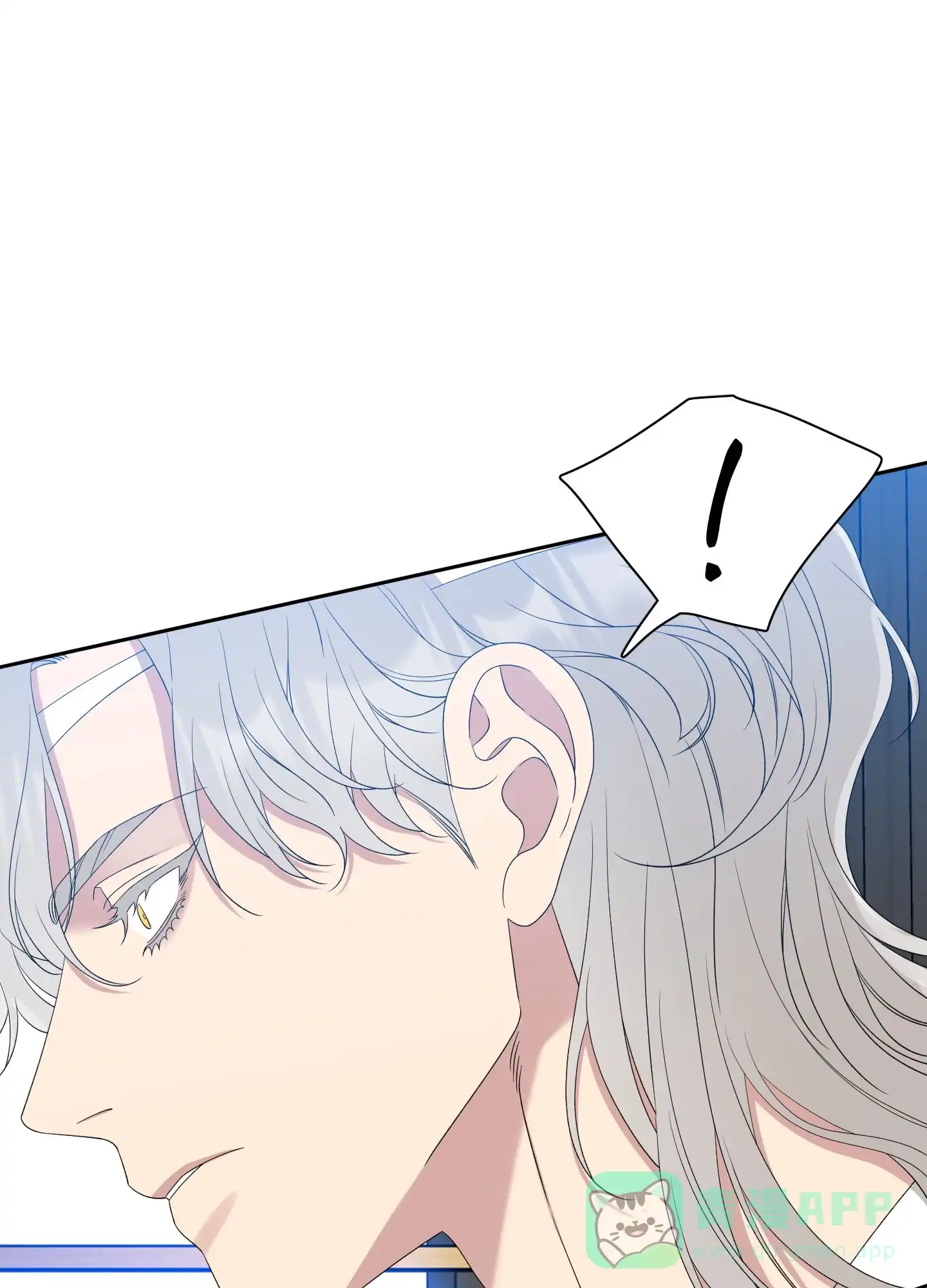 《帝国血脉》第49话 第41页