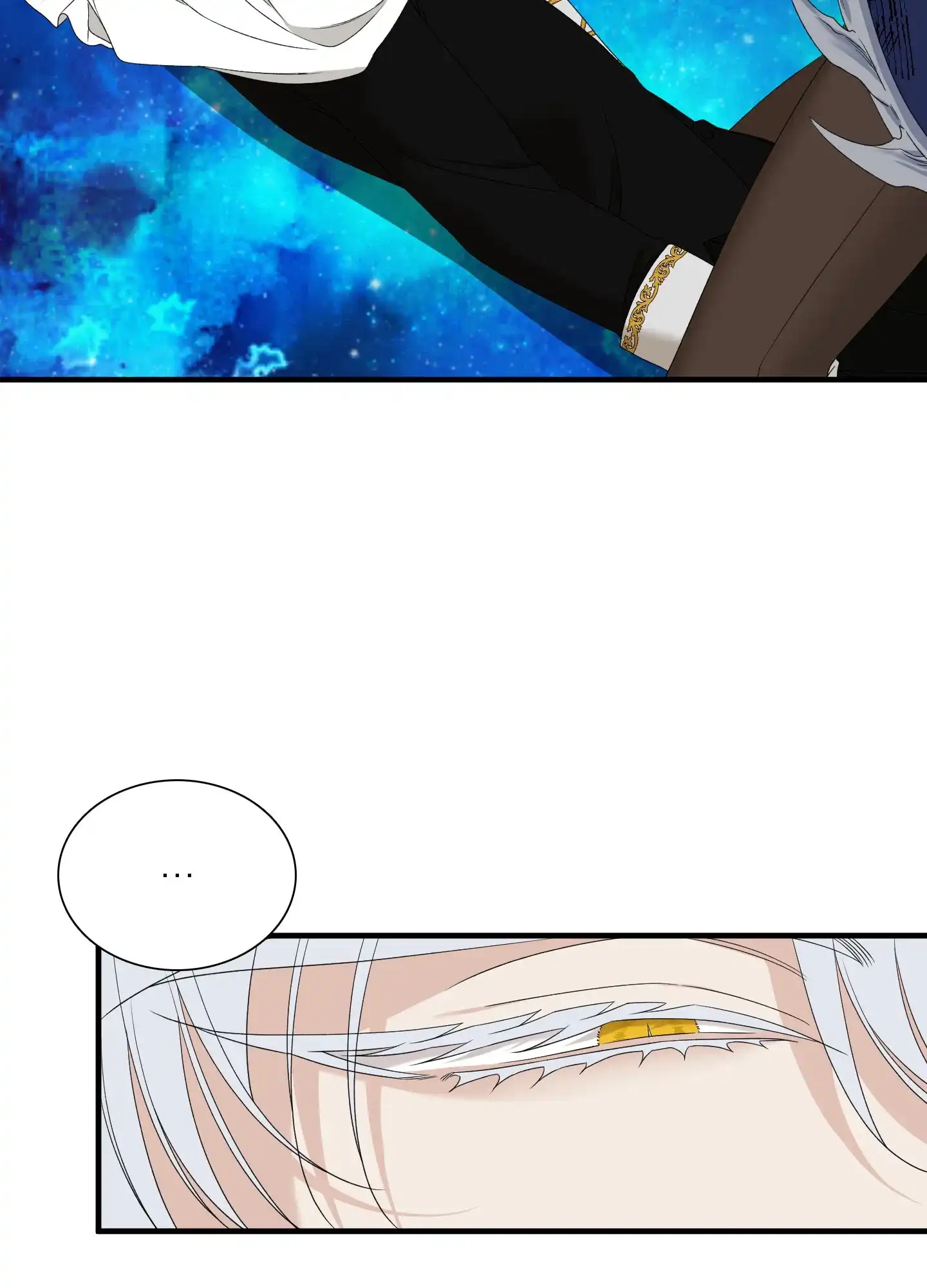 《帝国血脉》第51话 第14页