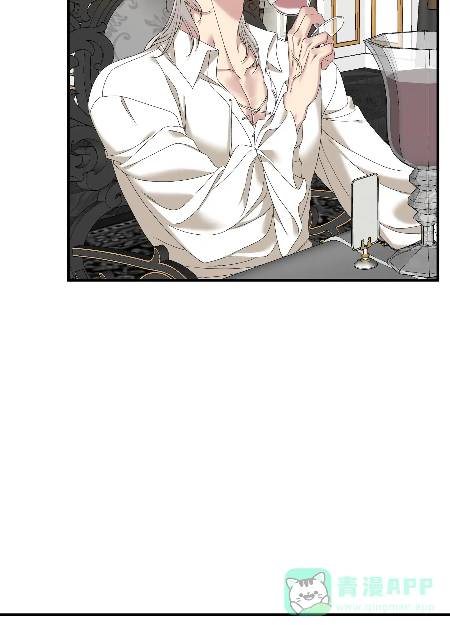 《帝国血脉》第54话 第6页