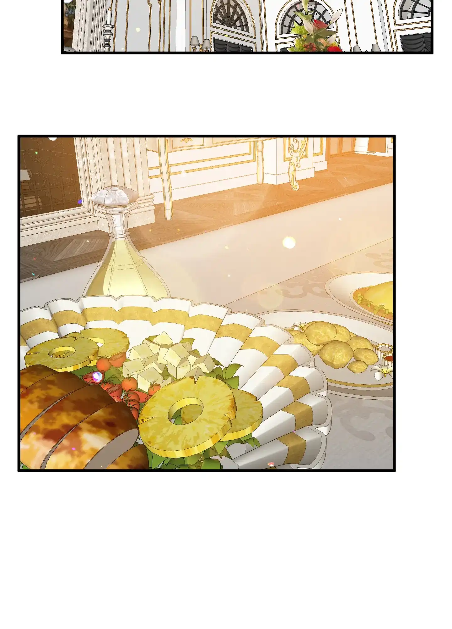 《帝国血脉》第54话 第2页